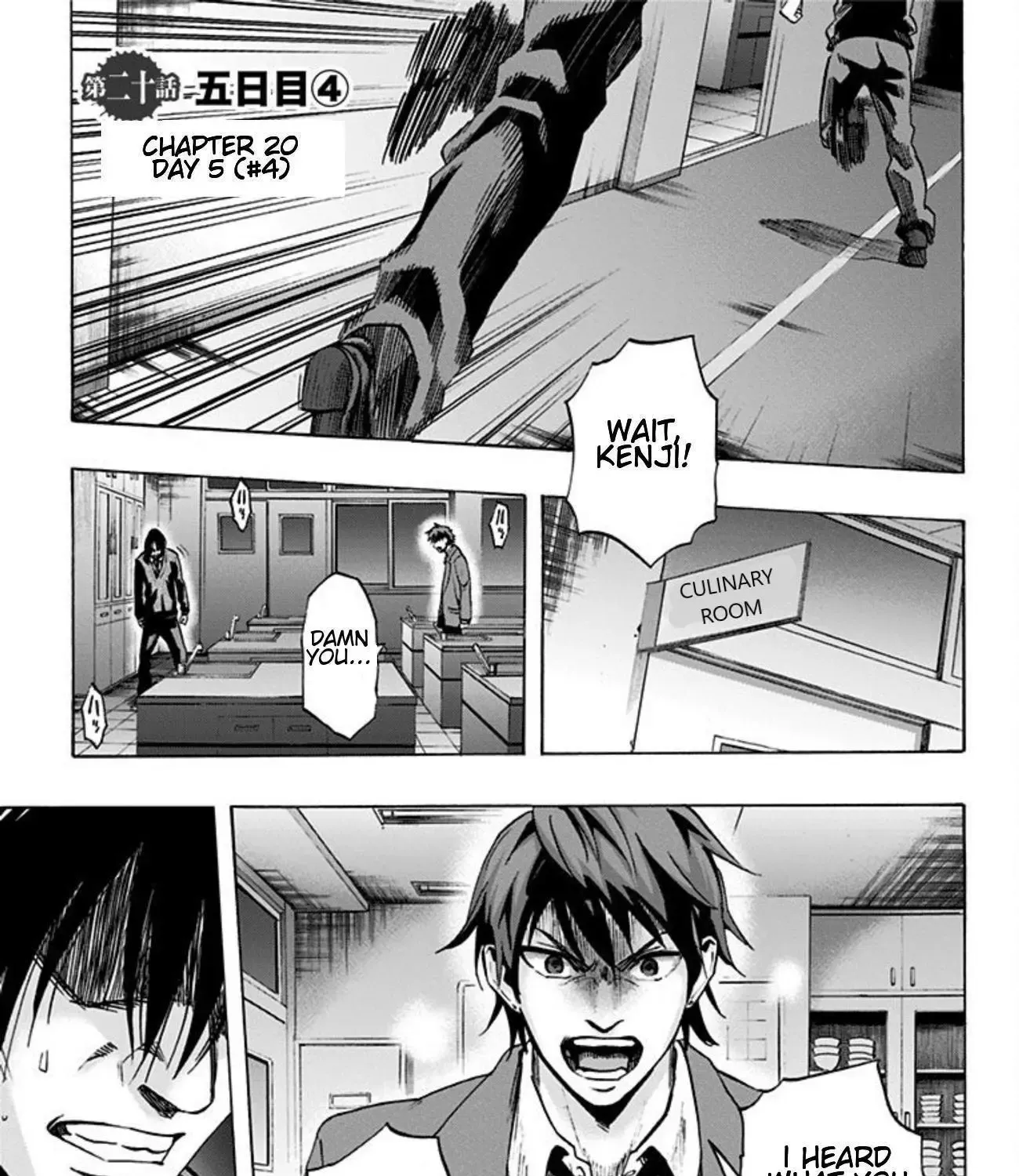 Karada Sagashi Chapter 20 page 2 - 