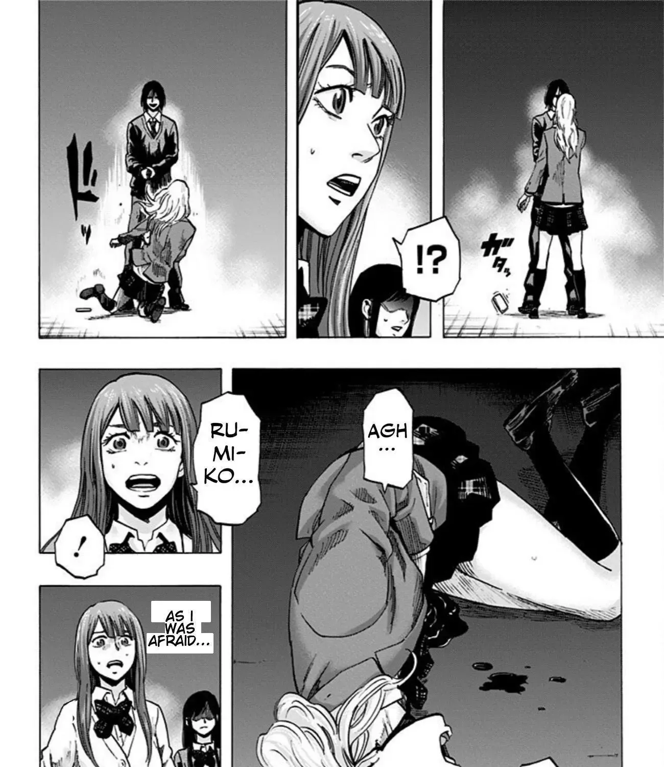 Karada Sagashi Chapter 20 page 12 - 