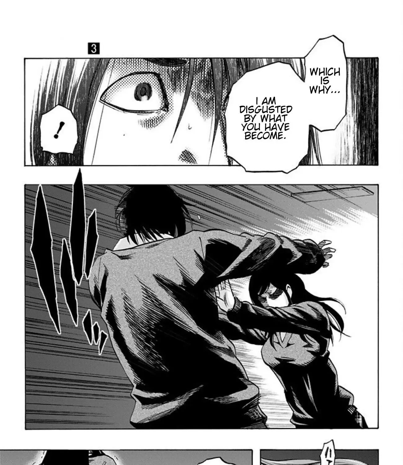 Karada Sagashi Chapter 20 page 22 - 