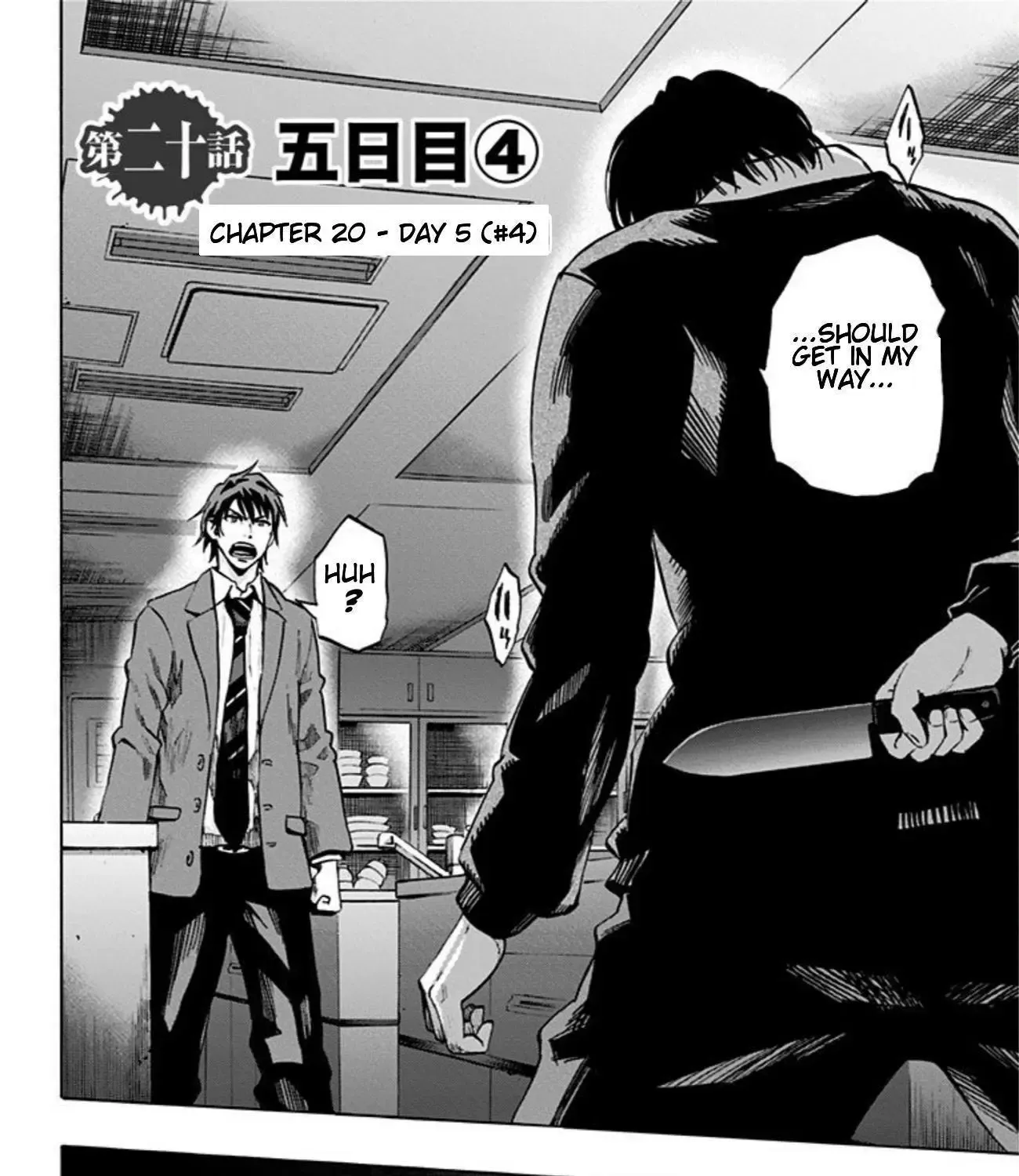 Karada Sagashi Chapter 20 page 4 - 