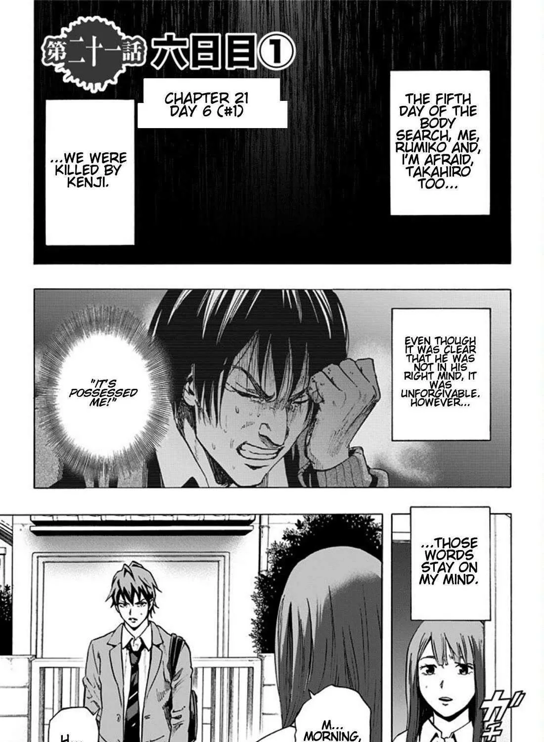 Karada Sagashi Chapter 21 page 1 - 