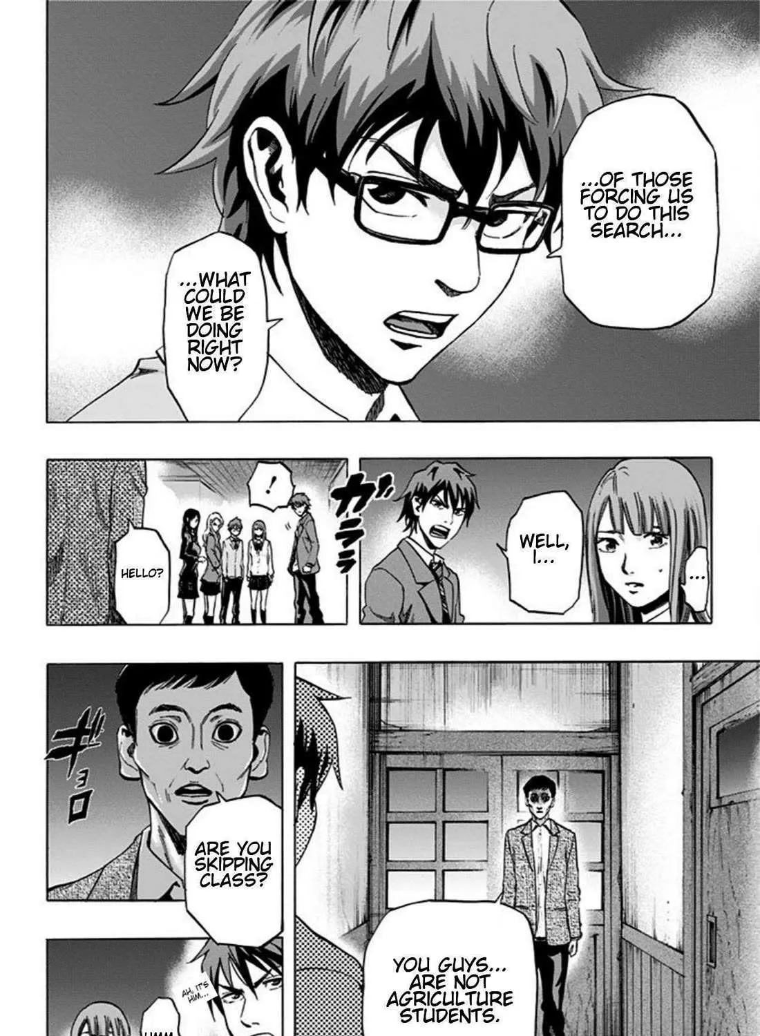 Karada Sagashi Chapter 21 page 15 - 