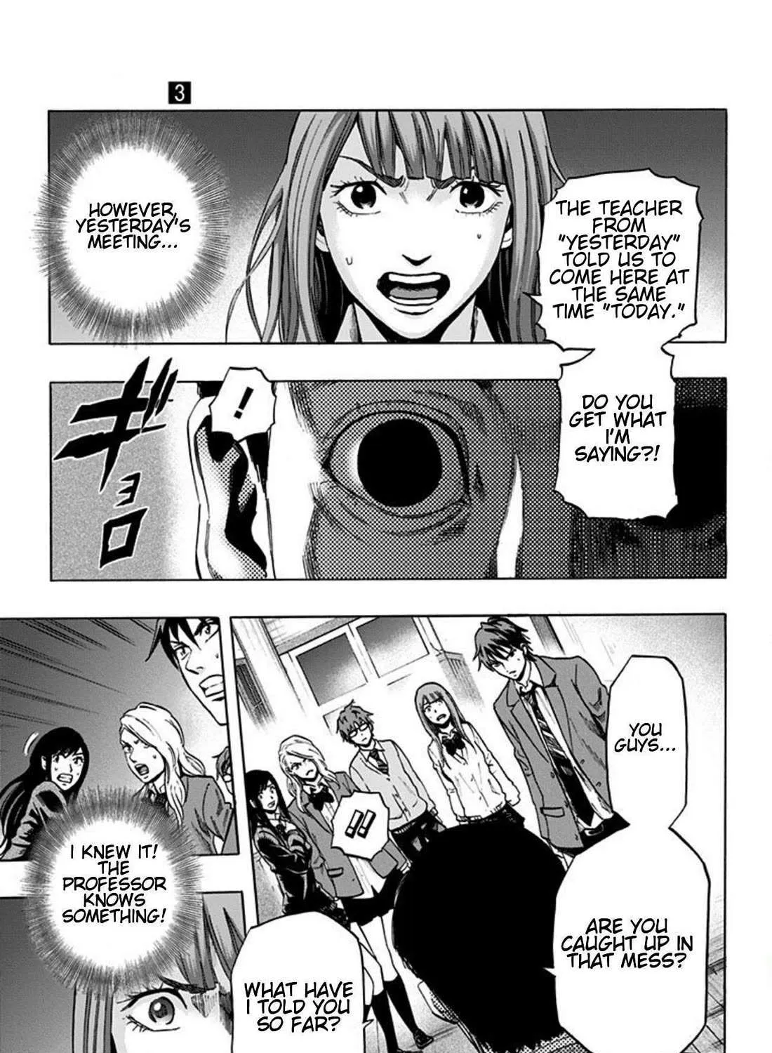 Karada Sagashi Chapter 21 page 17 - 