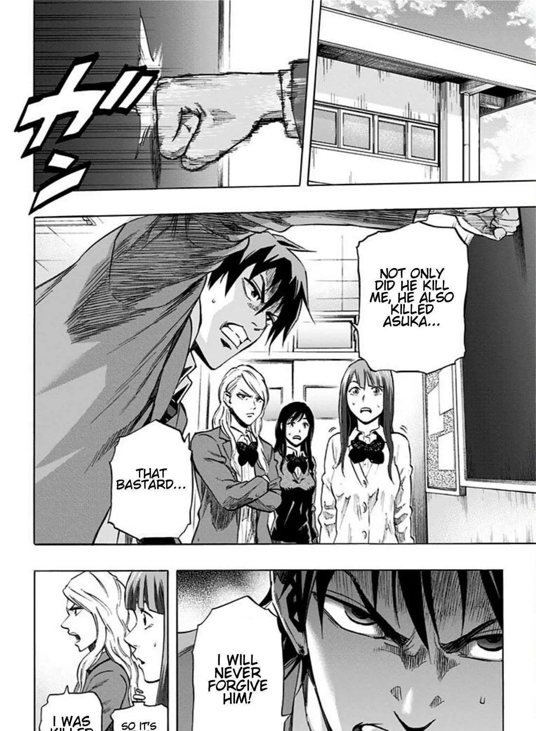 Karada Sagashi Chapter 21 page 3 - 