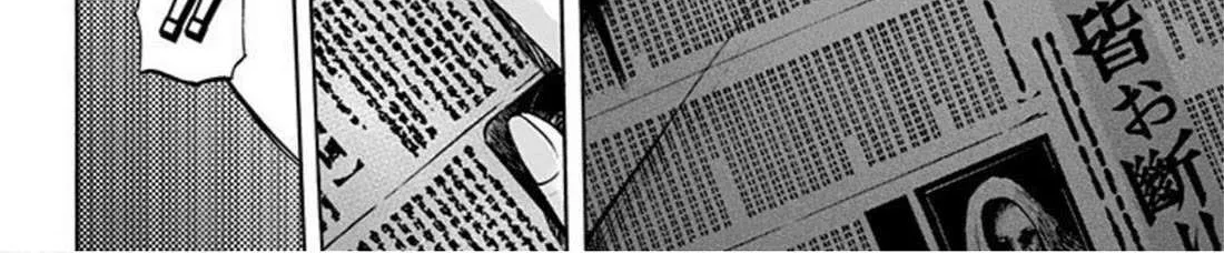 Karada Sagashi Chapter 21 page 36 - 