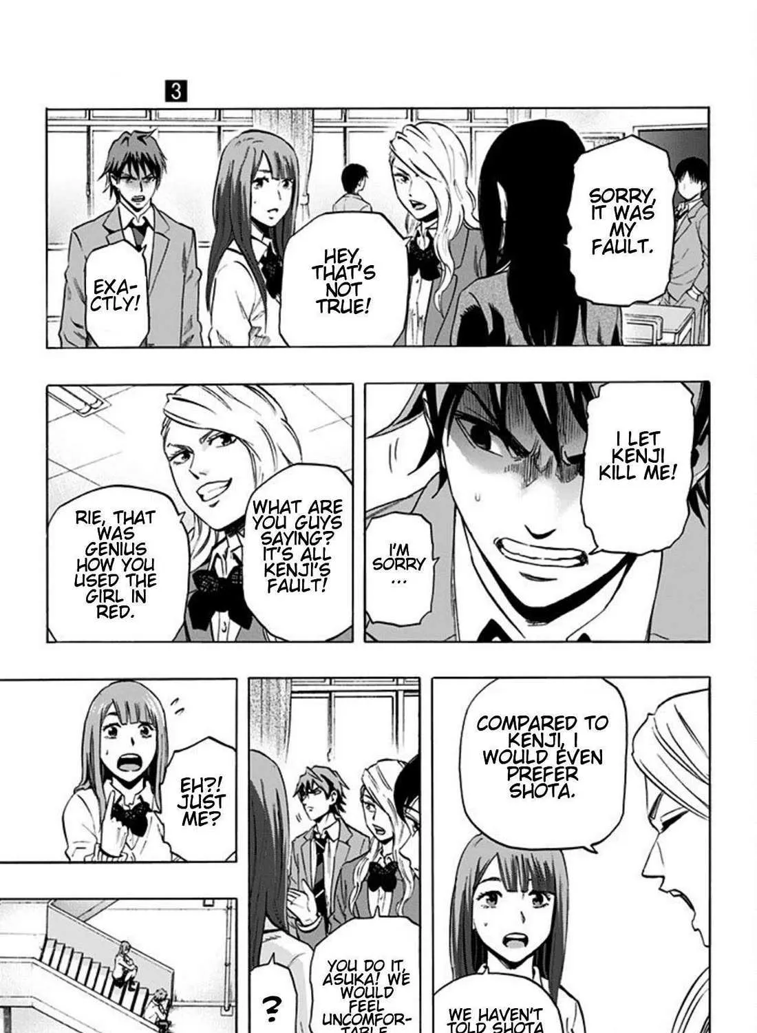 Karada Sagashi Chapter 21 page 5 - 