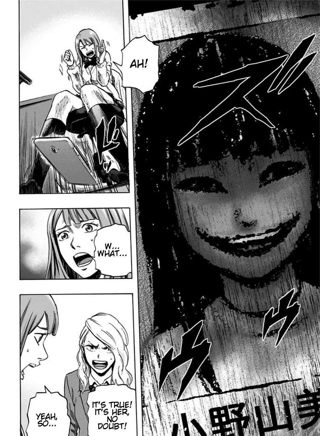 Karada Sagashi Chapter 22 page 11 - 