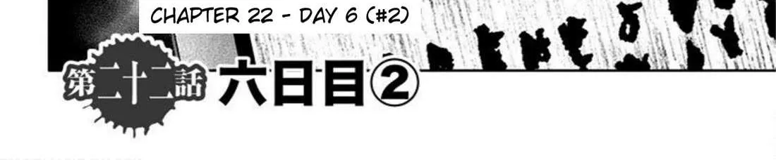 Karada Sagashi Chapter 22 page 4 - 