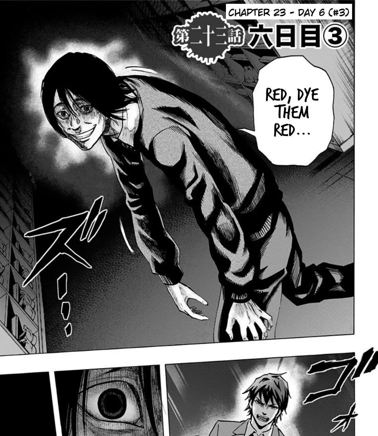 Karada Sagashi Chapter 23 page 1 - 