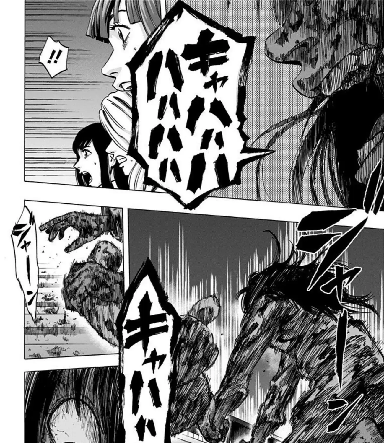Karada Sagashi Chapter 23 page 15 - 