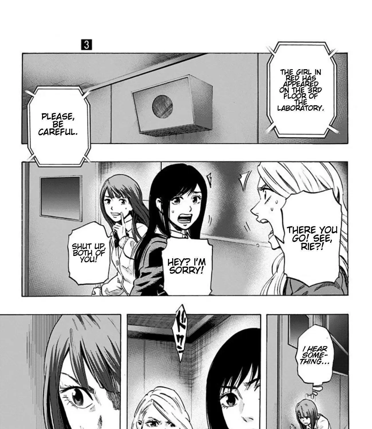 Karada Sagashi Chapter 23 page 5 - 