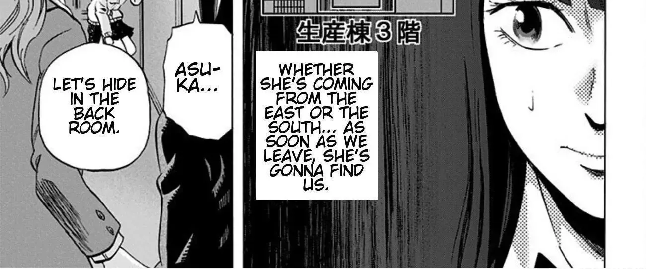 Karada Sagashi Chapter 23 page 10 - 