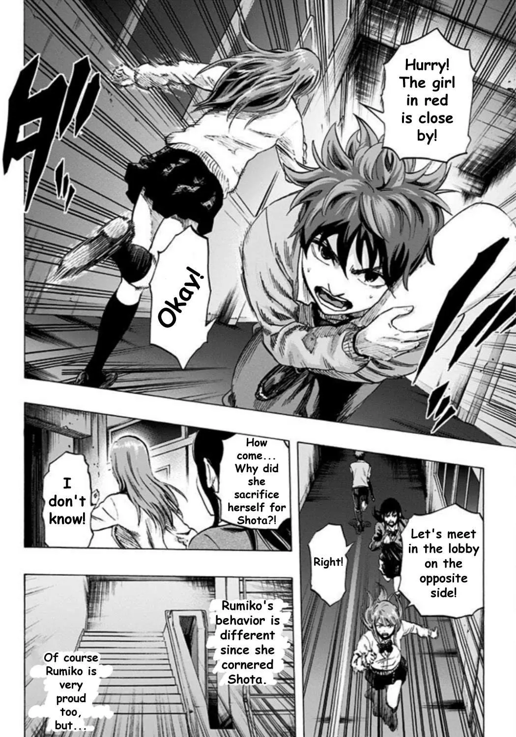 Karada Sagashi Chapter 24 page 11 - 