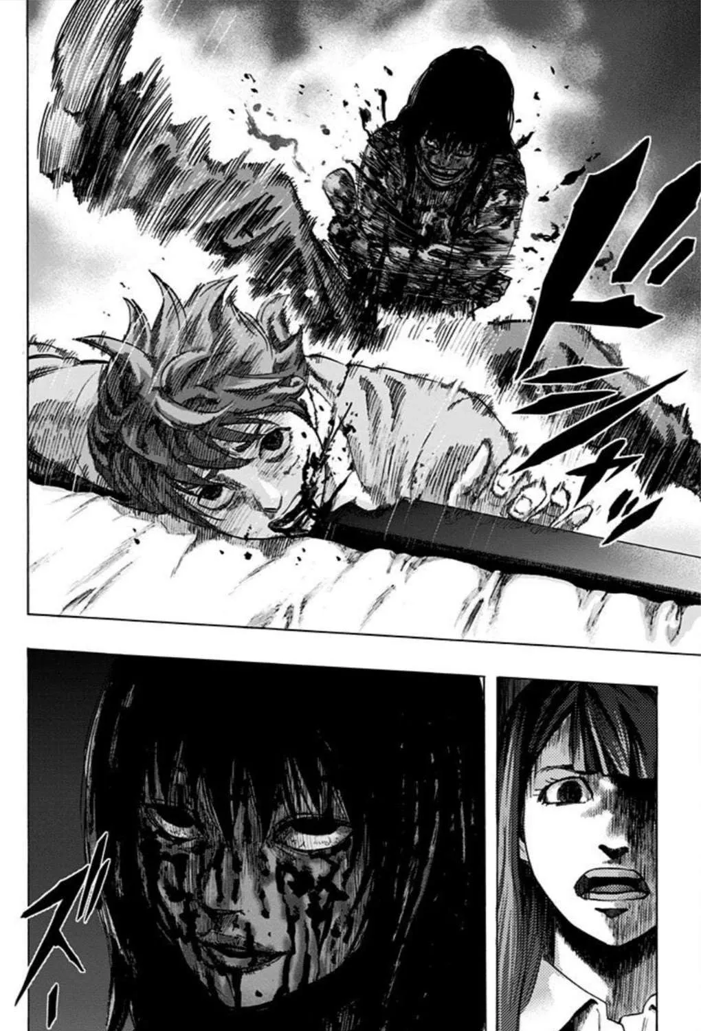 Karada Sagashi Chapter 24 page 18 - 
