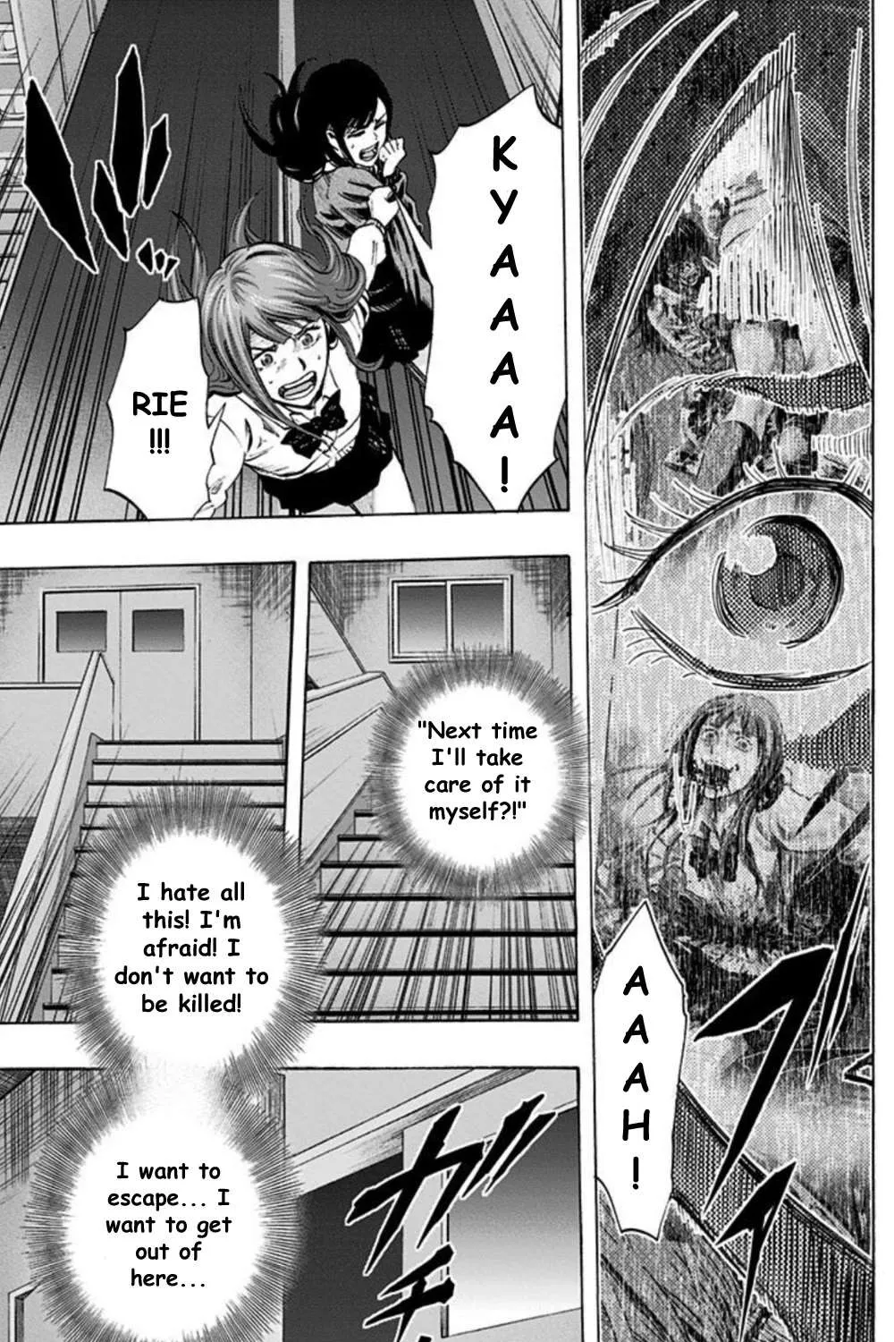 Karada Sagashi Chapter 24 page 20 - 