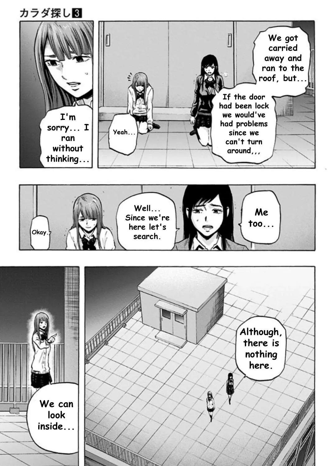 Karada Sagashi Chapter 24 page 24 - 