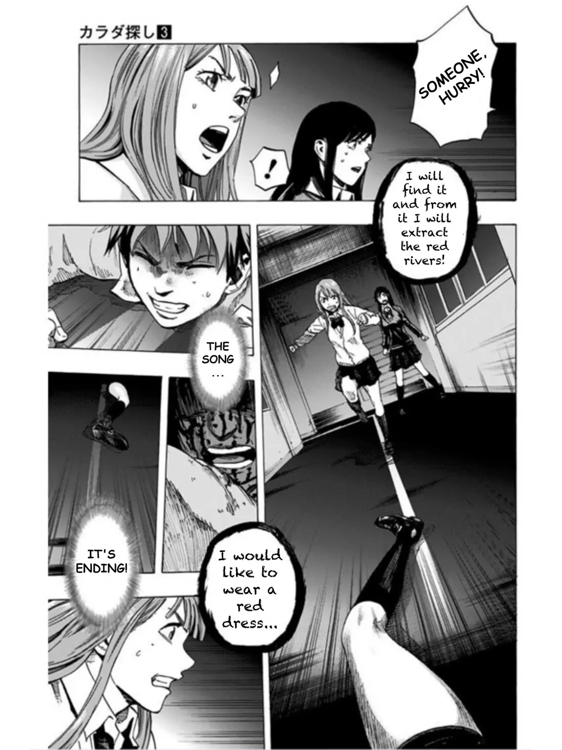 Karada Sagashi Chapter 24 page 6 - 
