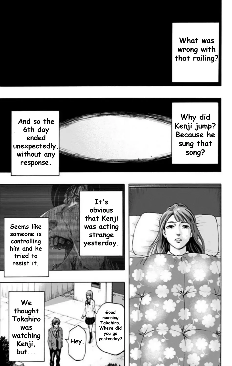 Karada Sagashi Chapter 25 page 12 - 