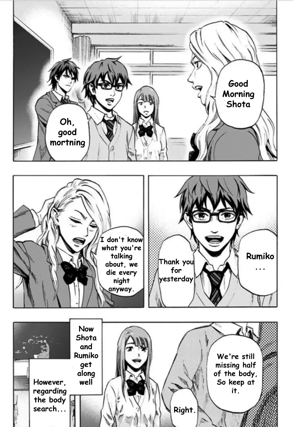 Karada Sagashi Chapter 25 page 16 - 