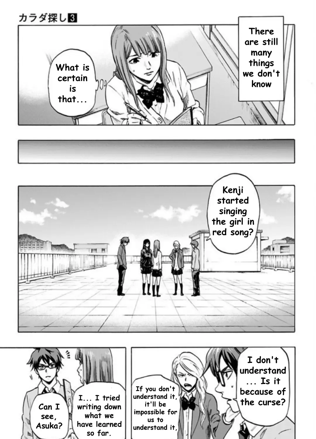 Karada Sagashi Chapter 25 page 18 - 