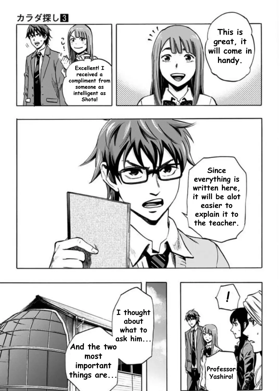 Karada Sagashi Chapter 25 page 22 - 