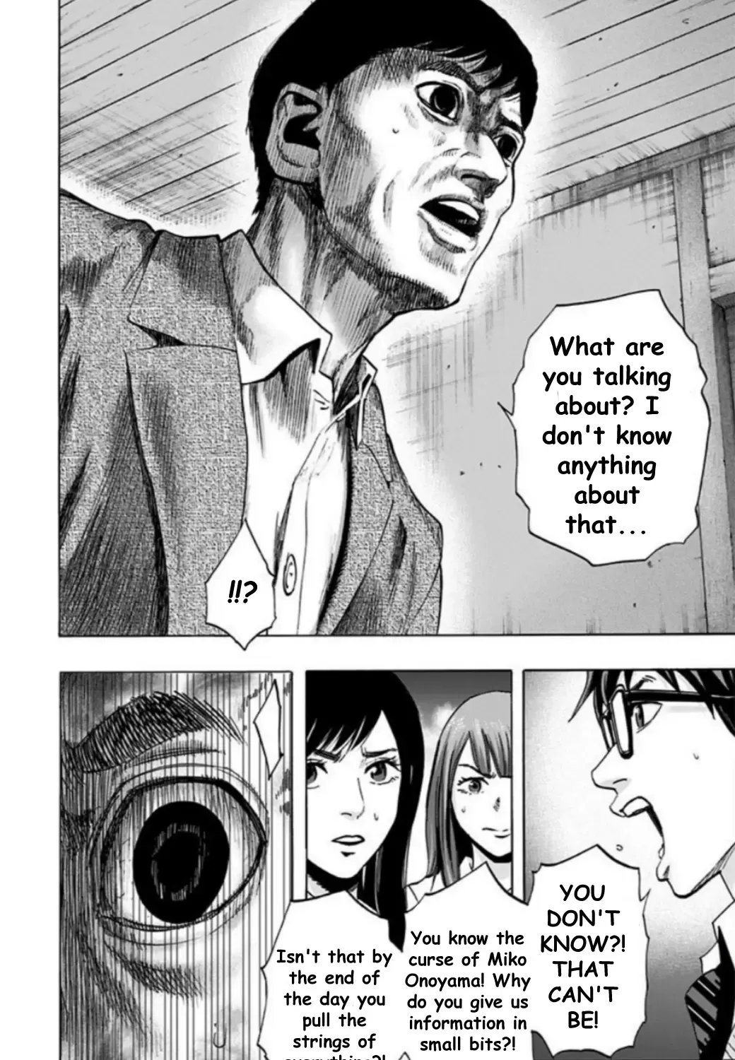 Karada Sagashi Chapter 25 page 32 - 