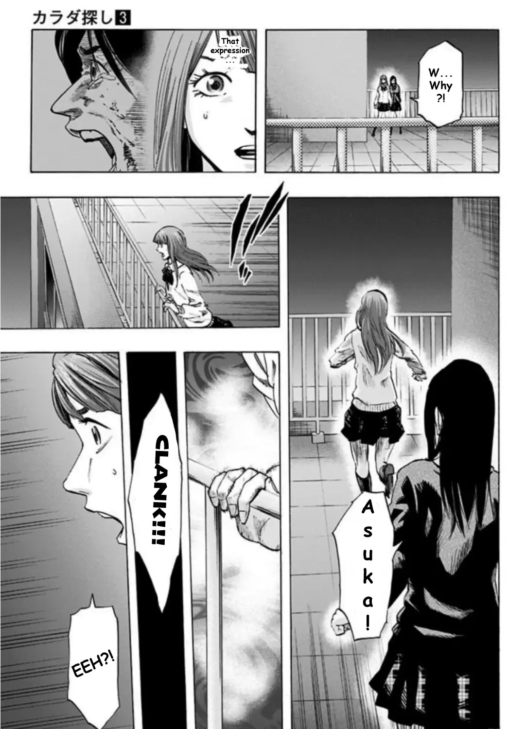 Karada Sagashi Chapter 25 page 6 - 