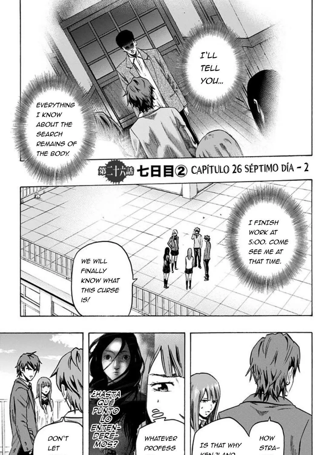 Karada Sagashi Chapter 26 page 1 - 