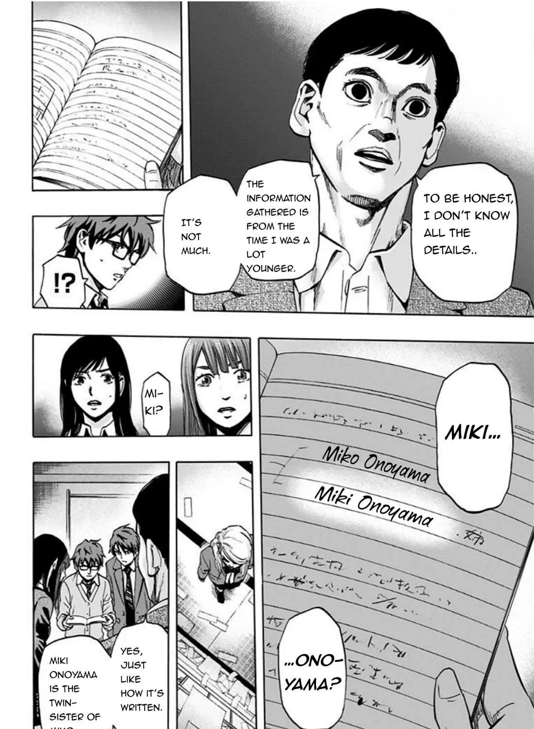 Karada Sagashi Chapter 26 page 21 - 