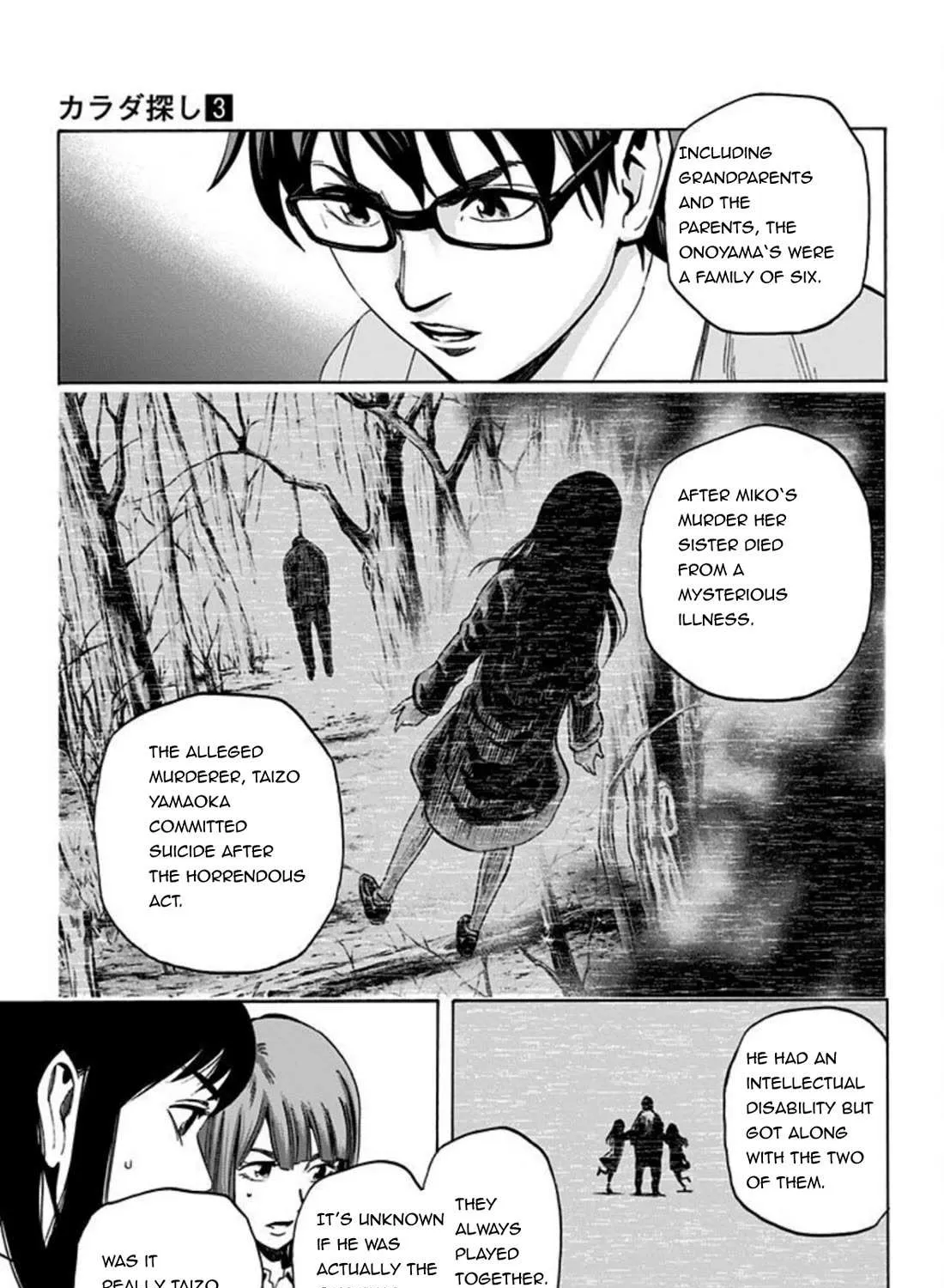 Karada Sagashi Chapter 26 page 23 - 