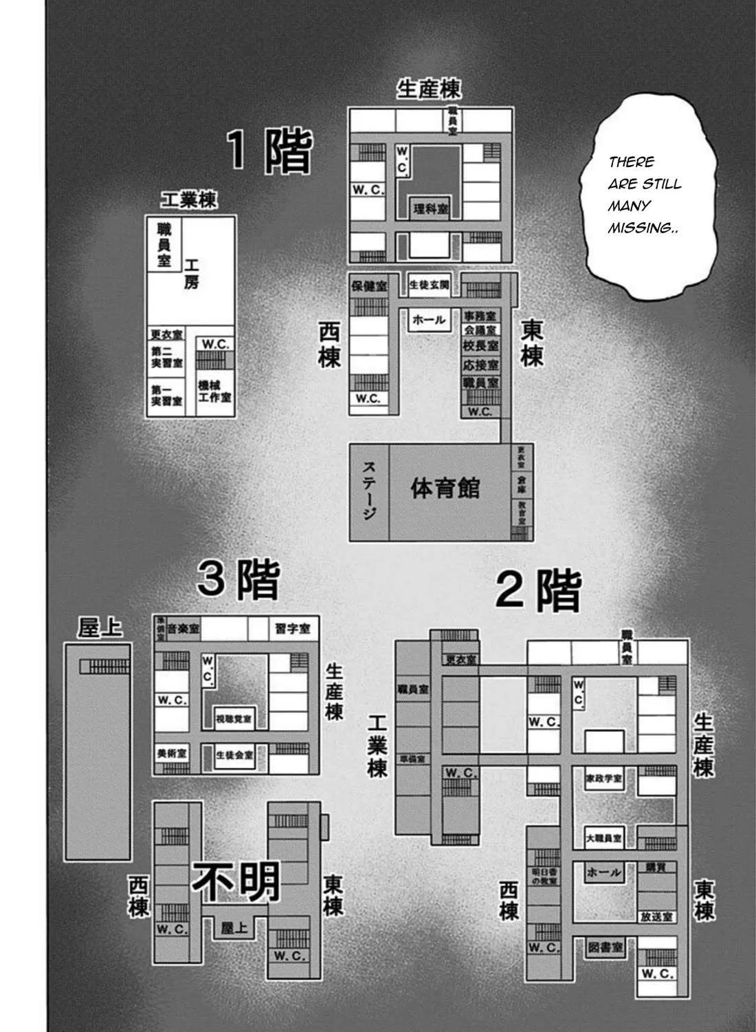 Karada Sagashi Chapter 26 page 7 - 