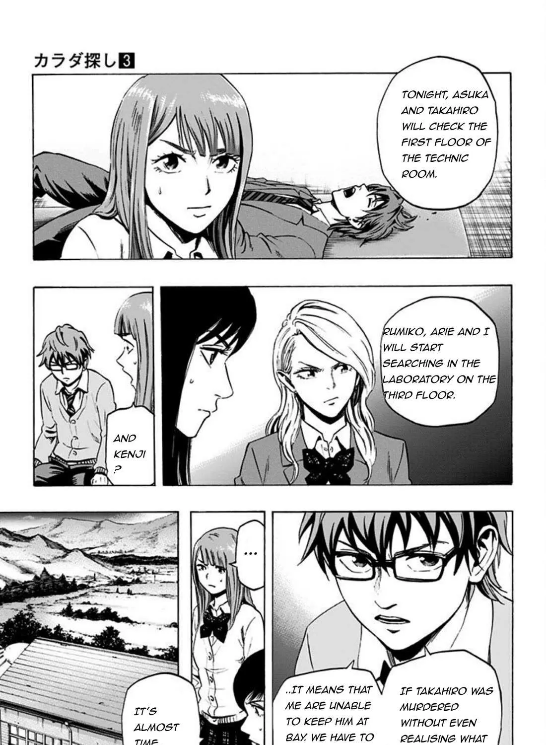Karada Sagashi Chapter 26 page 9 - 