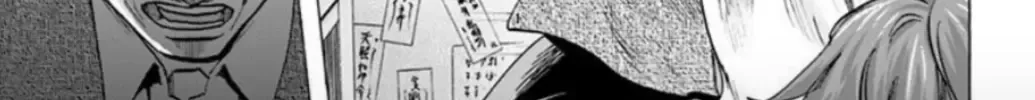 Karada Sagashi Chapter 27 page 2 - 