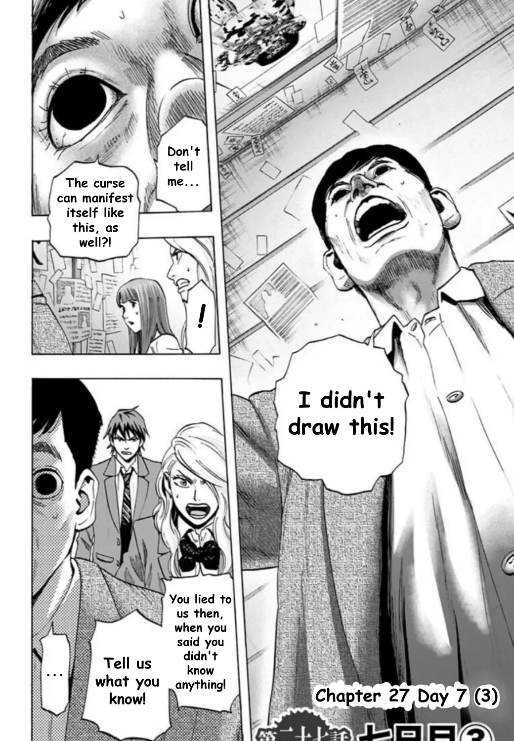 Karada Sagashi Chapter 27 page 3 - 