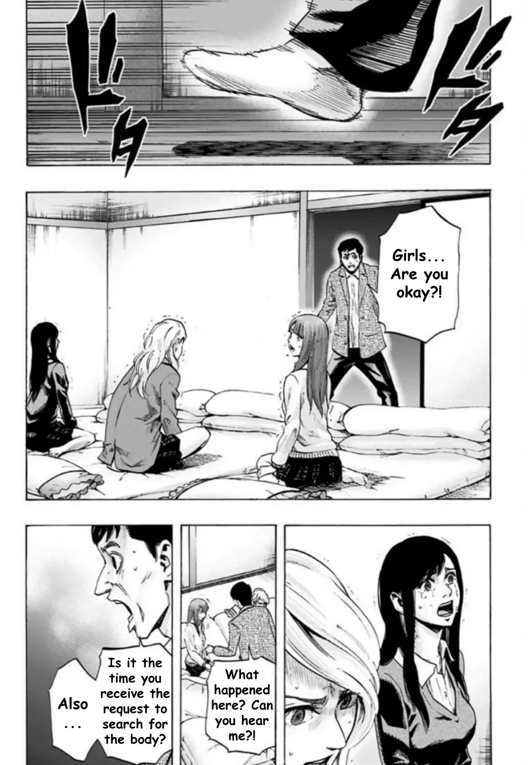Karada Sagashi Chapter 27 page 21 - 