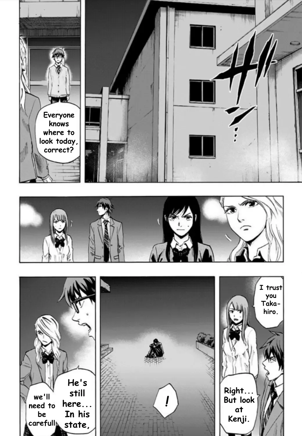 Karada Sagashi Chapter 27 page 25 - 