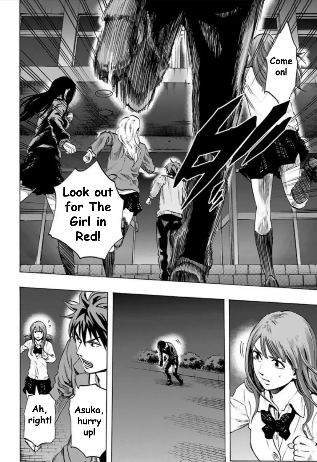 Karada Sagashi Chapter 27 page 29 - 
