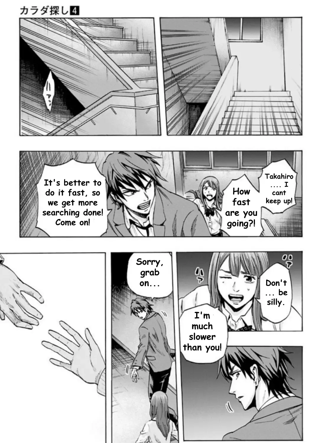 Karada Sagashi Chapter 27 page 31 - 