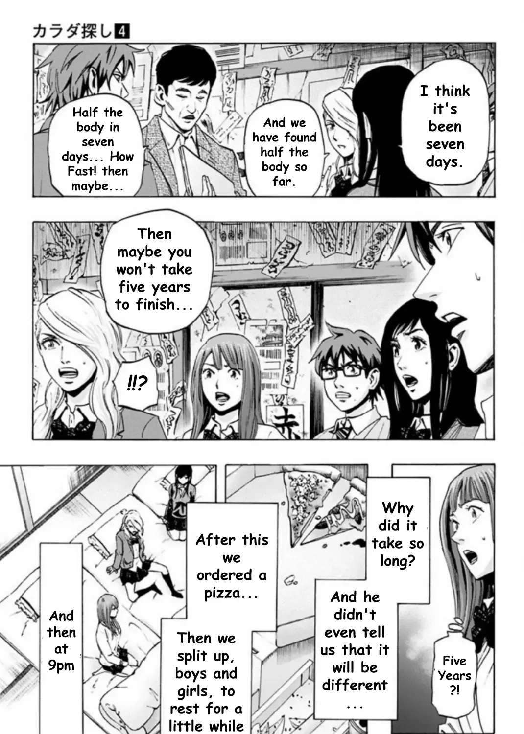 Karada Sagashi Chapter 27 page 9 - 