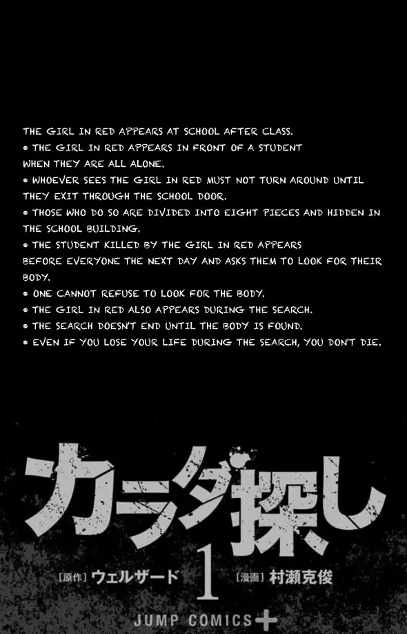 Karada Sagashi Chapter 28 page 2 - 