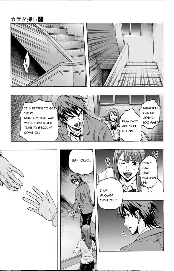 Karada Sagashi Chapter 28 page 18 - 