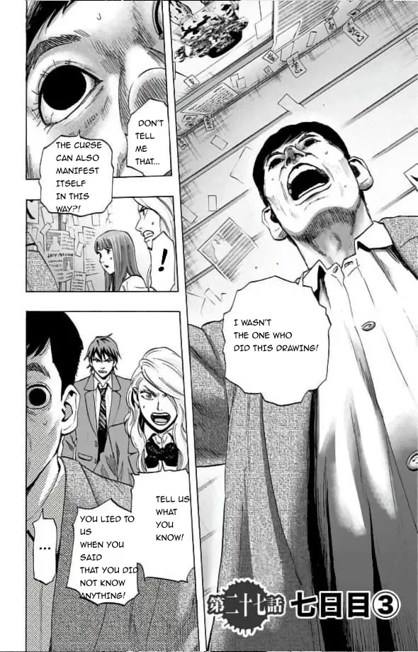 Karada Sagashi Chapter 28 page 4 - 