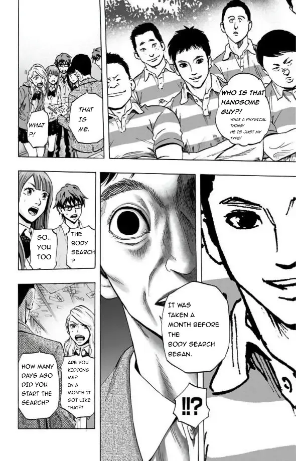 Karada Sagashi Chapter 28 page 6 - 