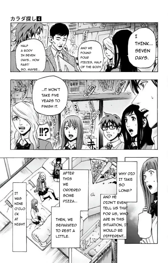 Karada Sagashi Chapter 28 page 7 - 