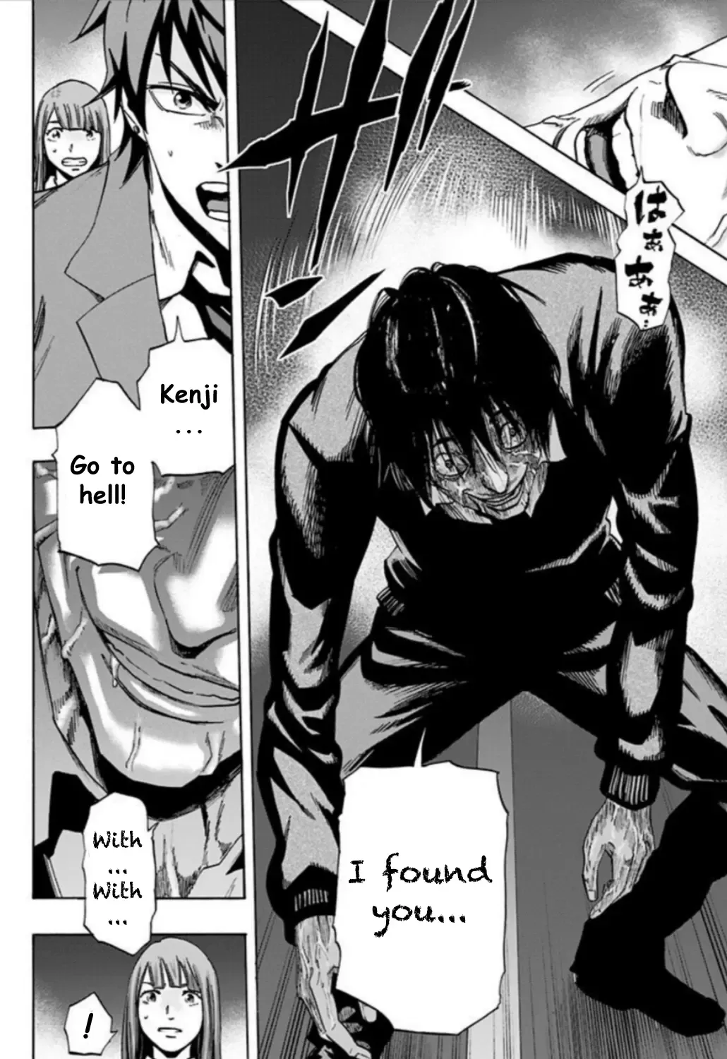 Karada Sagashi Chapter 29 page 11 - 
