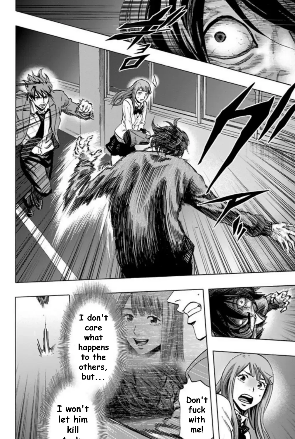 Karada Sagashi Chapter 29 page 15 - 