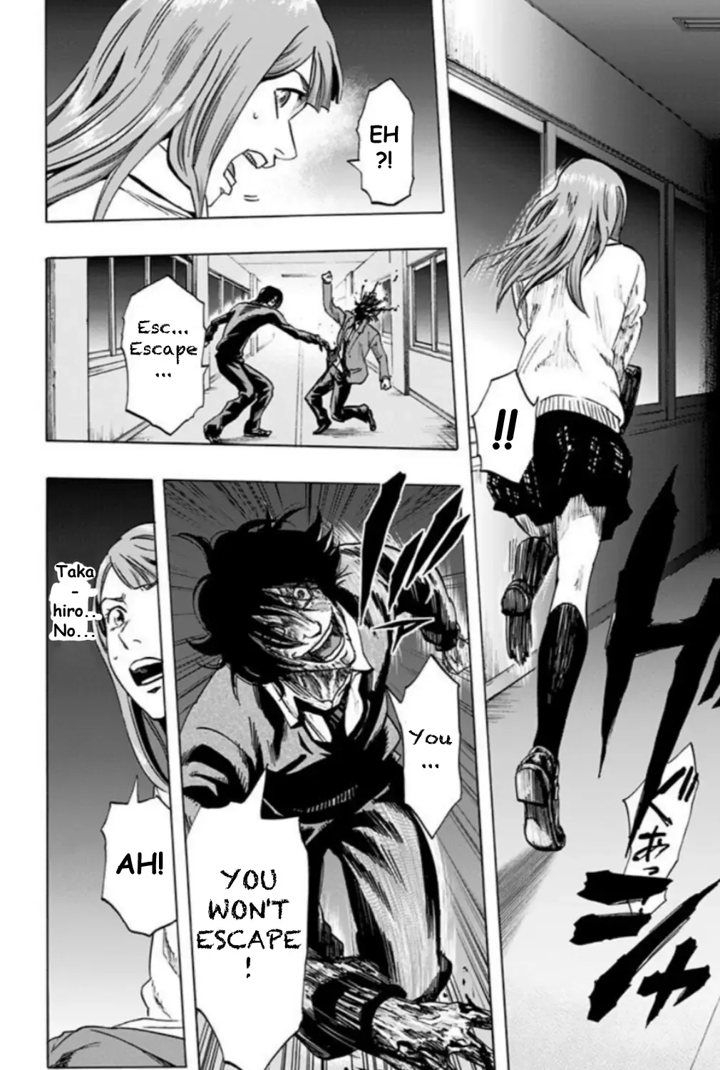Karada Sagashi Chapter 29 page 19 - 