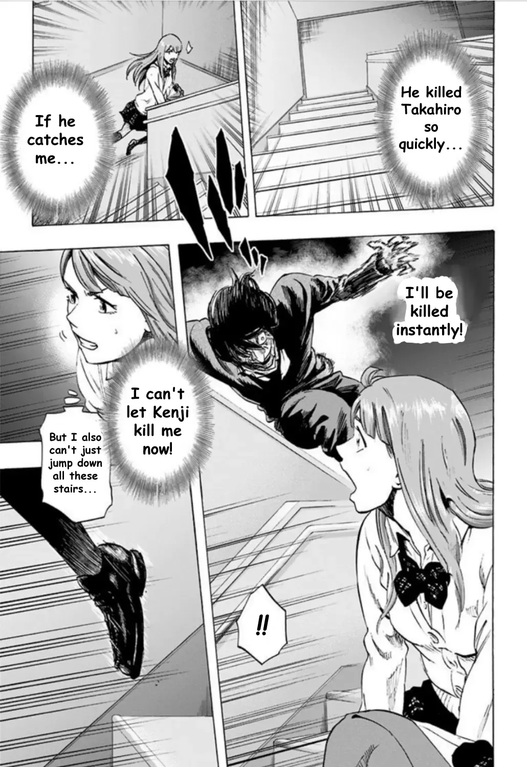Karada Sagashi Chapter 29 page 21 - 