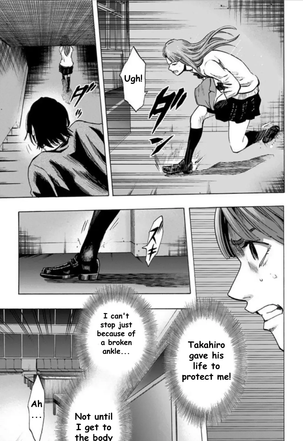 Karada Sagashi Chapter 29 page 25 - 