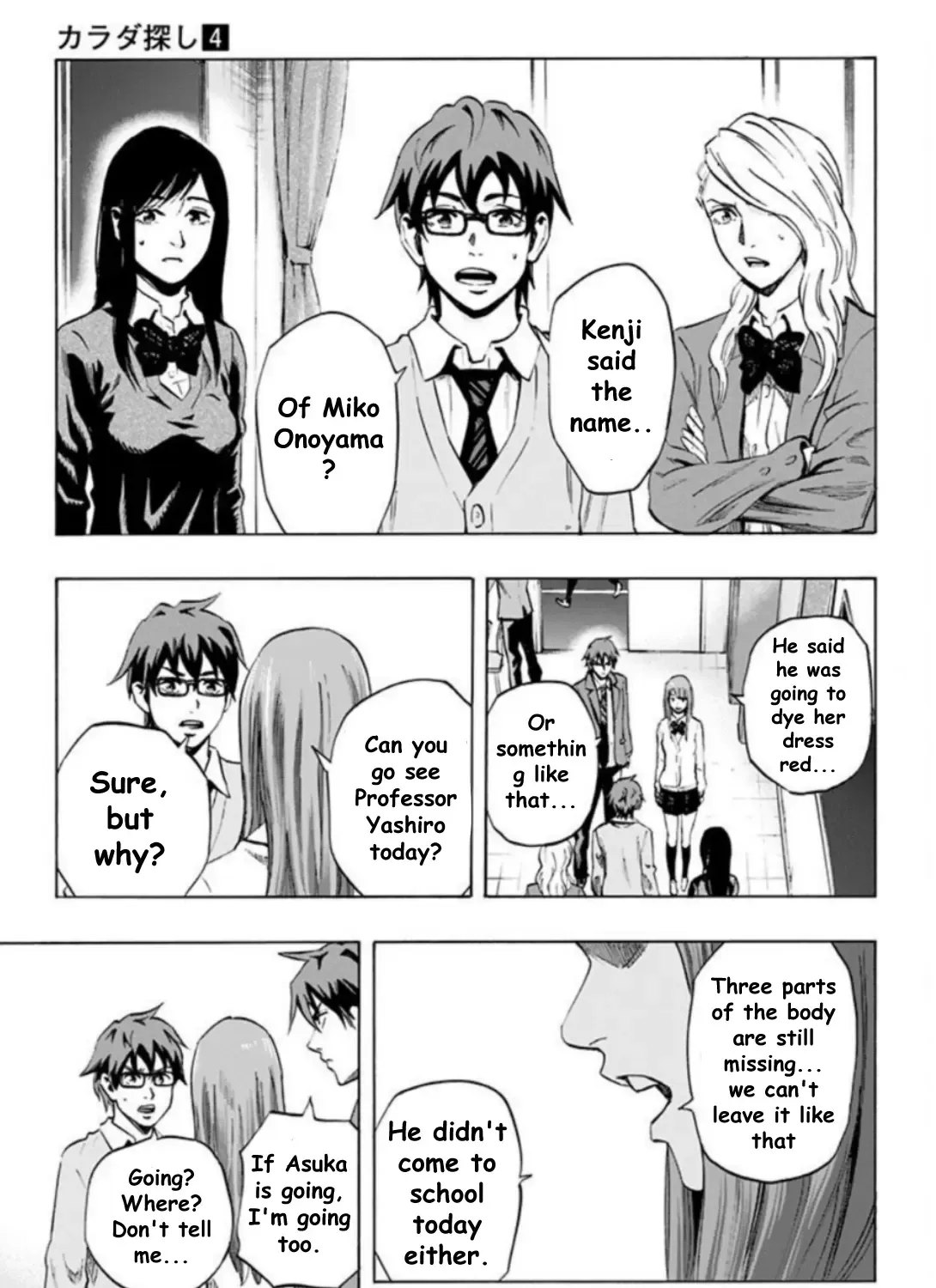 Karada Sagashi Chapter 29 page 33 - 